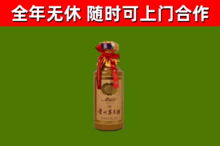 楚雄回收茅台价格