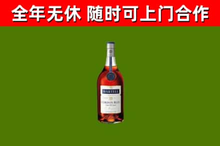 楚雄回收蓝带洋酒